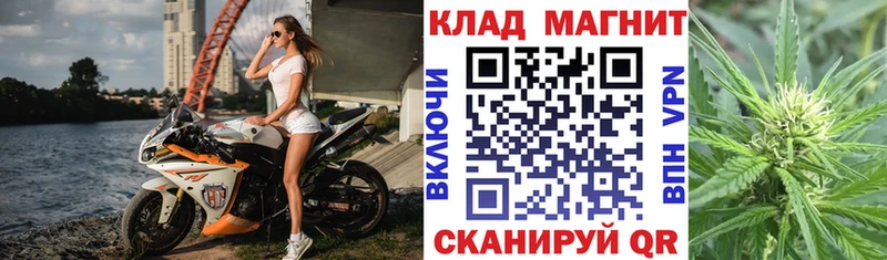 Купить наркоту Усть-Джегута Альфа ПВП  КОКАИН  ГАШ  Марихуана 