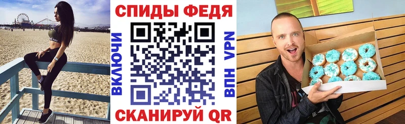 закладка Усть-Джегута Amphetamine 98%