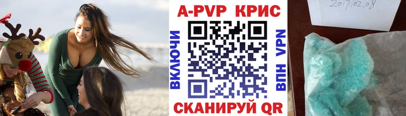 МЕГА tor  Усть-Джегута  А ПВП кристаллы 