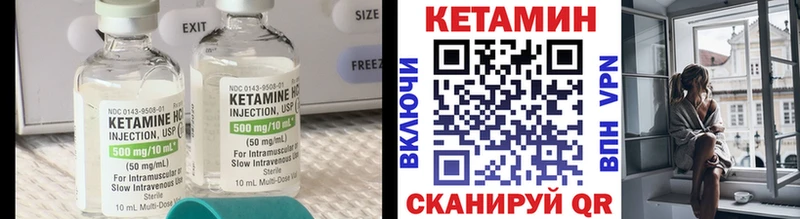 КЕТАМИН ketamine  даркнет сайт  Усть-Джегута 