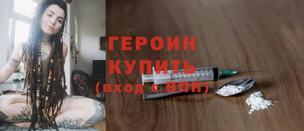 PSILOCYBIN Балабаново