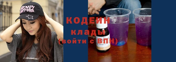 PSILOCYBIN Балабаново