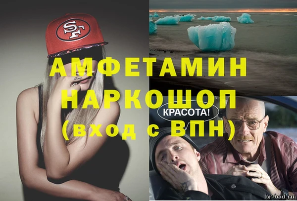 ешки Балахна