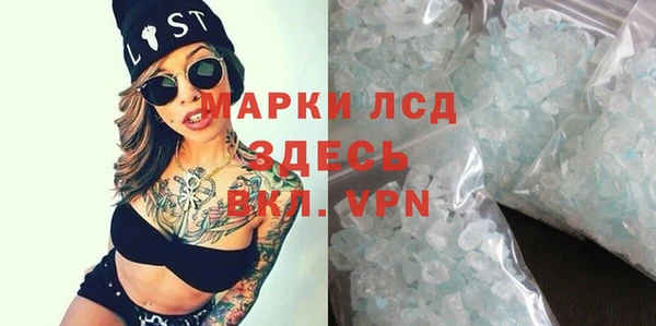PSILOCYBIN Балабаново