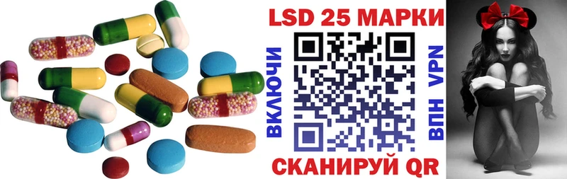 ЛСД экстази ecstasy  мориарти как зайти  Усть-Джегута 