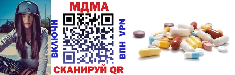 shop формула  Усть-Джегута  МДМА VHQ 