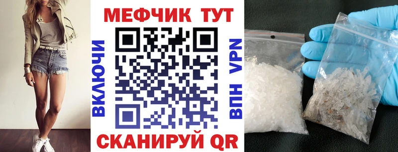цена   Усть-Джегута  Меф mephedrone 