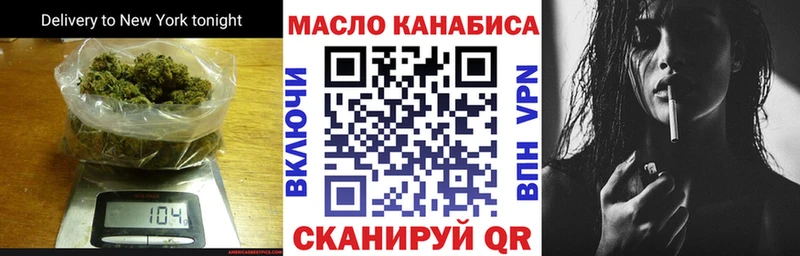 как найти наркотики  omg вход  Дистиллят ТГК вейп  Усть-Джегута 