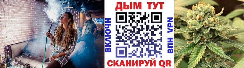Марихуана тримм  Усть-Джегута 